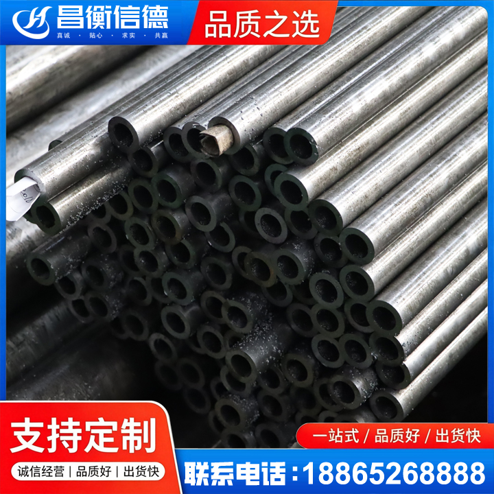 定陶GCr15精密钢管