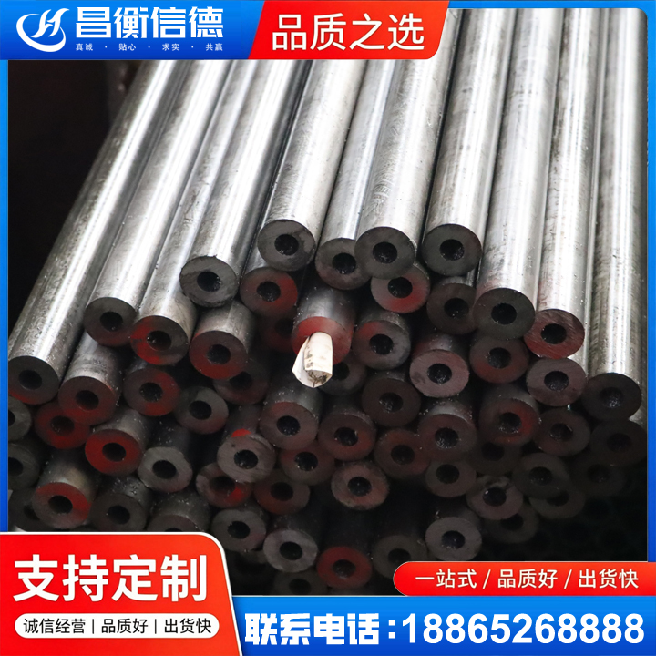 定陶20#精密钢管