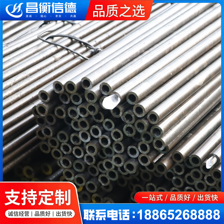 定陶液压油缸用精密钢管
