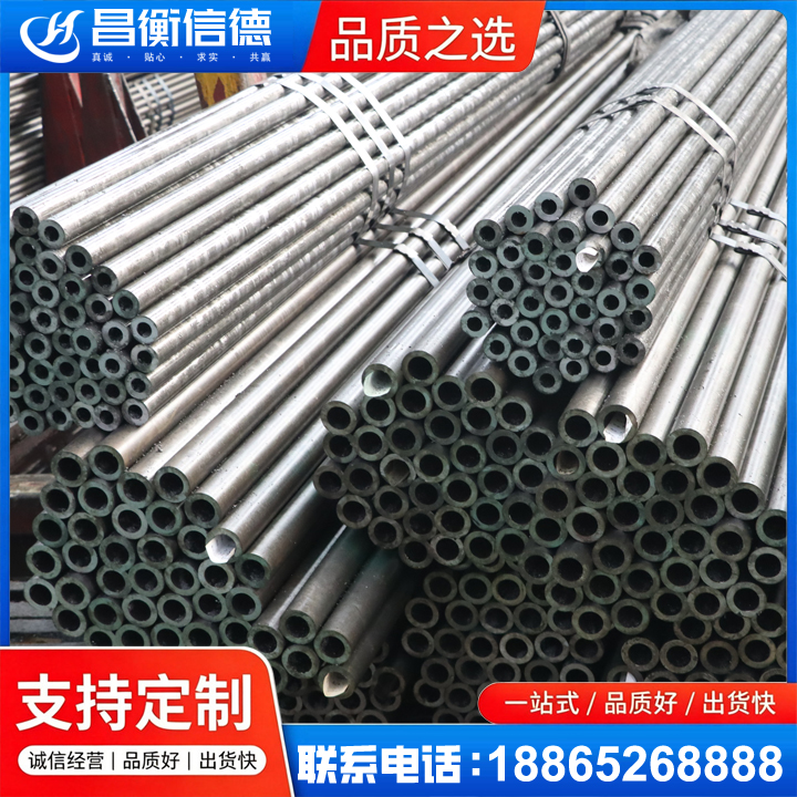 定陶光亮精密钢管